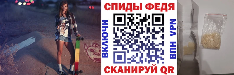 Амфетамин VHQ  Купить закладки  Ялуторовск 