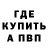 МЕТАДОН кристалл Denis Basuev