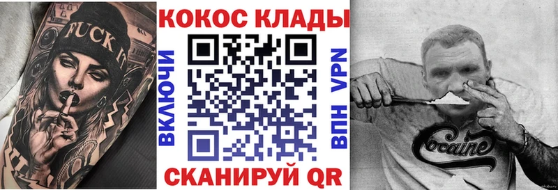 КОКАИН VHQ  Купить закладки  Ялуторовск 