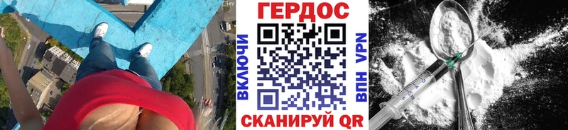 Купить где  Ялуторовск  ГЕРОИН афганец 