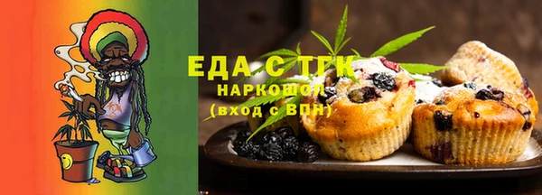 бутик Заволжск