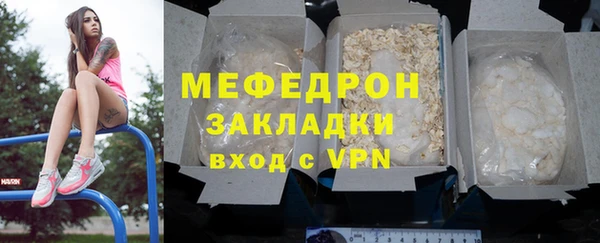 бутик Заволжск