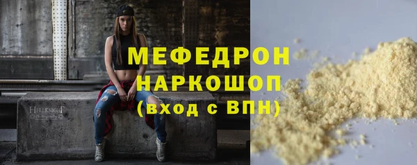 бутик Заволжск