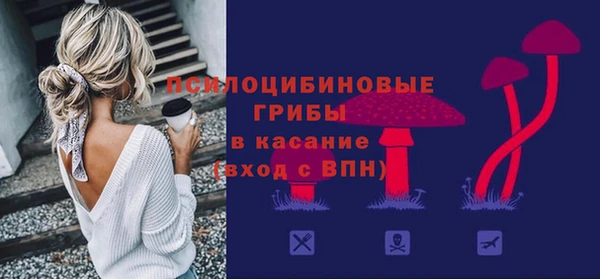 бутик Заволжск