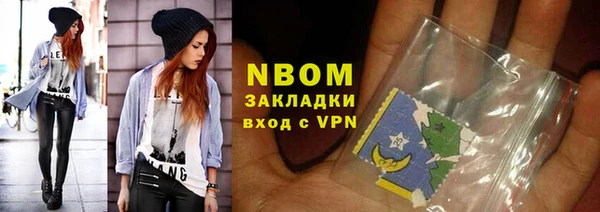 бутик Заволжск