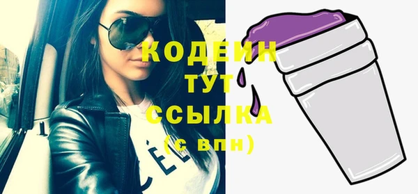 бутик Заволжск