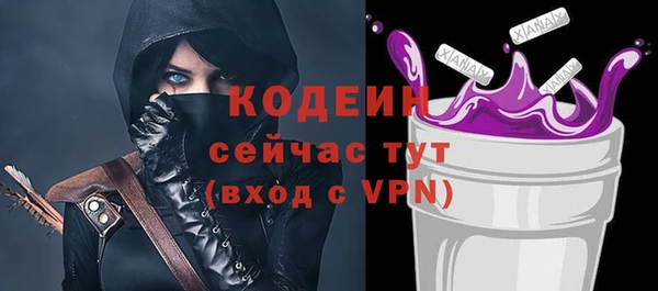 бутик Заволжск