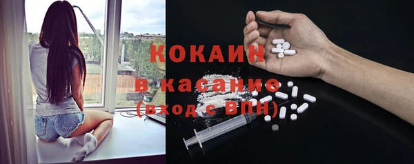 таблы Заволжье