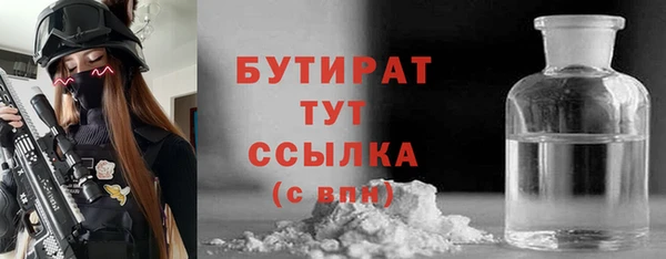 бутик Заволжск