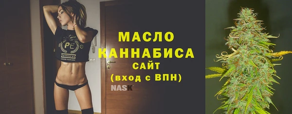 бутик Заволжск