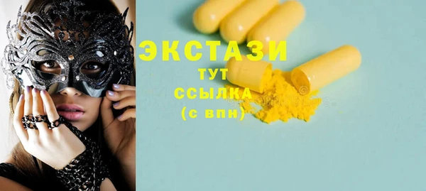 Альфа ПВП Заводоуковск