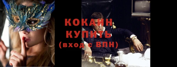 таблы Заволжье