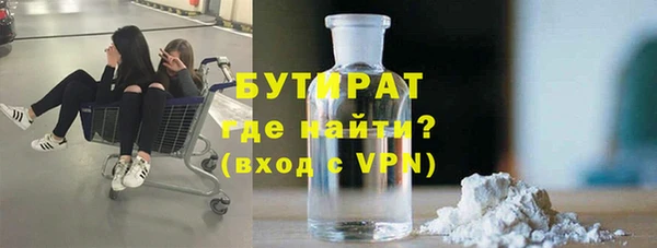 таблы Заволжье
