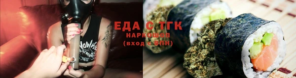 таблы Заволжье