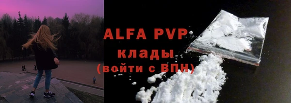 Альфа ПВП Заводоуковск