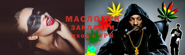 бутик Заволжск