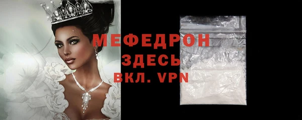 таблы Заволжье