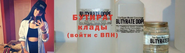 бутик Заволжск