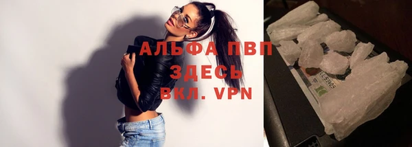 таблы Заволжье