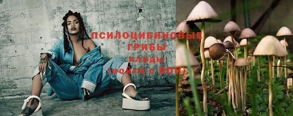 бутик Заволжск