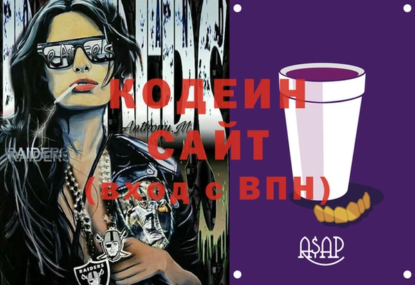 таблы Заволжье