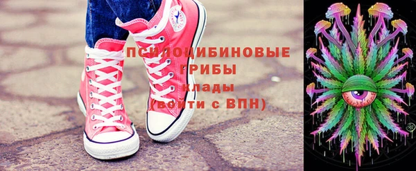 бутик Заволжск