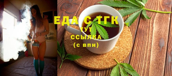 Альфа ПВП Заводоуковск