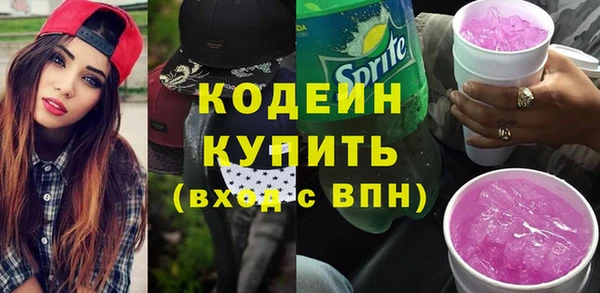 таблы Заволжье