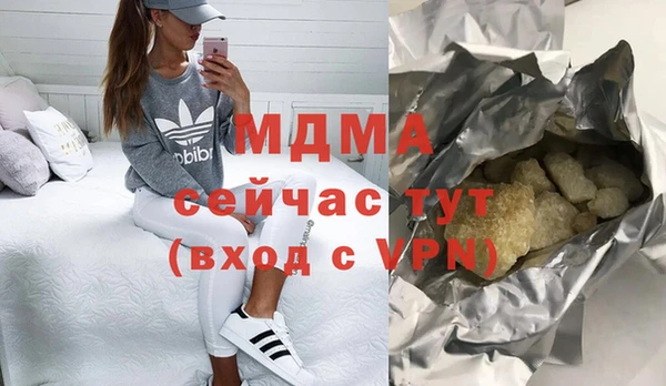 таблы Заволжье