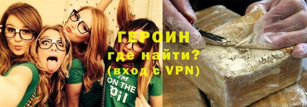 бутик Заволжск