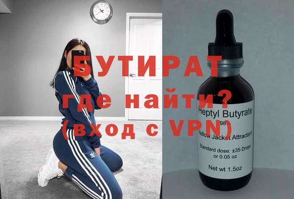 таблы Заволжье