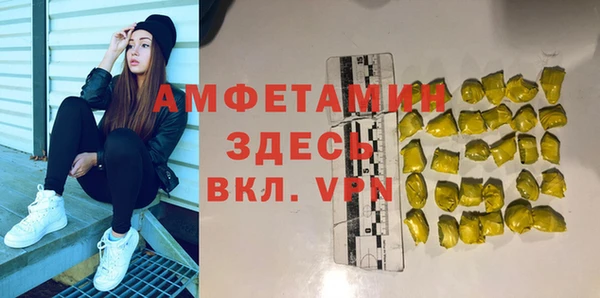 бутик Заволжск