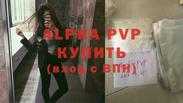 таблы Заволжье