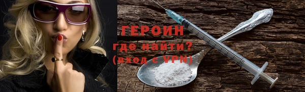 бутик Заволжск