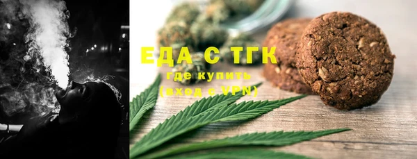 таблы Заволжье