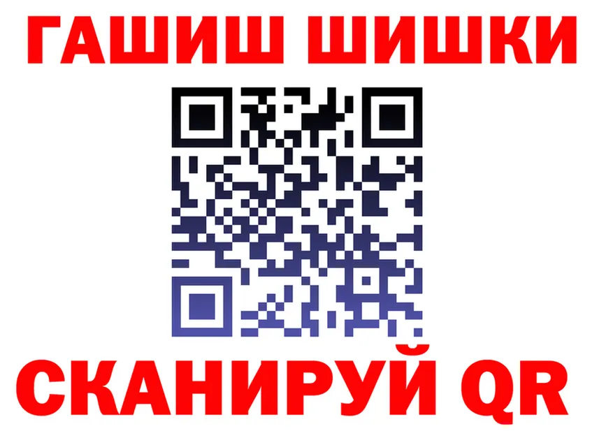 ГАШ гарик зеркало площадка KRAKEN Ялуторовск