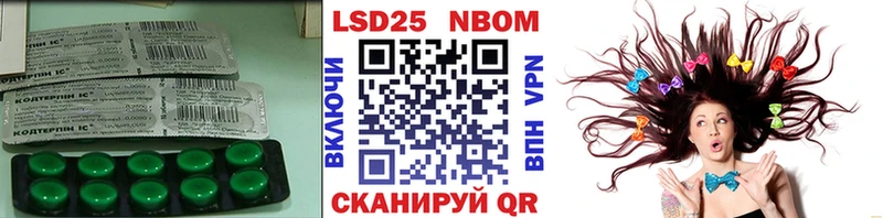 Купить  Ялуторовск  Лсд 25 экстази ecstasy 
