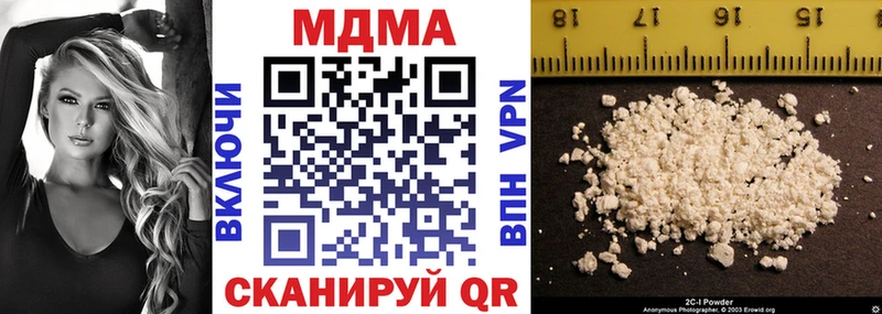 MDMA молли  Купить  Ялуторовск 