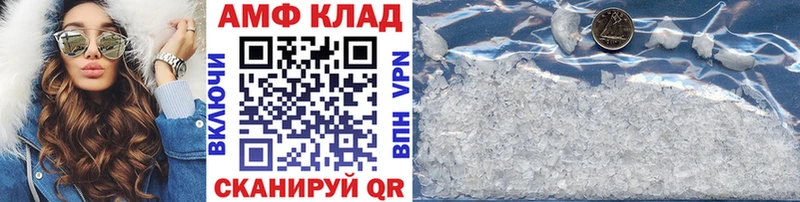 Первитин Methamphetamine  Купить где  Ялуторовск 