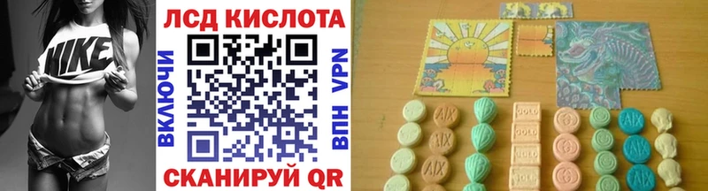 Марки 25I-NBOMe 1500мкг  Купить где  Ялуторовск 