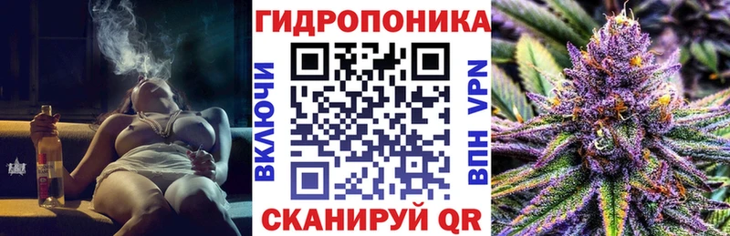 Конопля Ganja  Купить где  Ялуторовск 